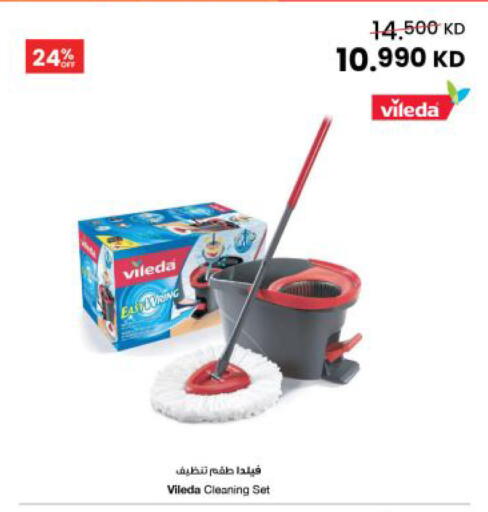 available at The Sultan Center in Kuwait - Jahra Governorate