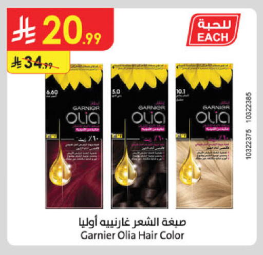 available at الدانوب in مملكة العربية السعودية, السعودية, سعودية - المنطقة الشرقية