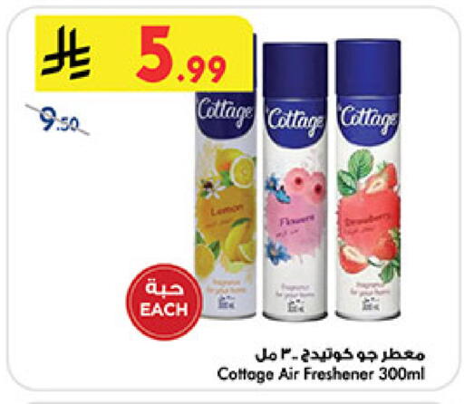 available at بن داود in مملكة العربية السعودية, السعودية, سعودية - مكة المكرمة