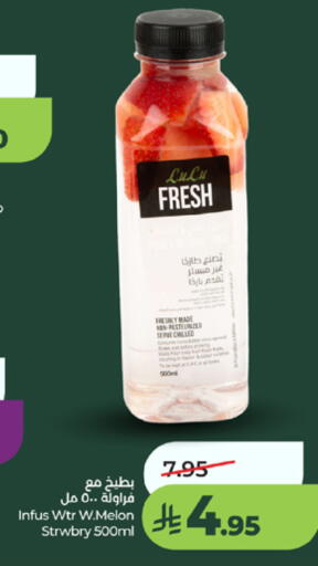 Melon available at لولو هايبرماركت in مملكة العربية السعودية, السعودية, سعودية - ينبع