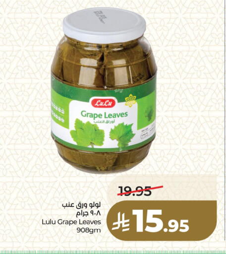 available at LULU Hypermarket in KSA, Saudi Arabia, Saudi - Dammam