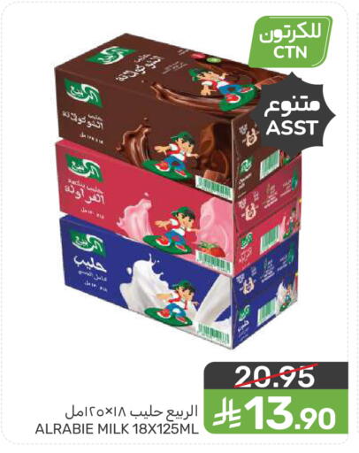 available at  مـزايــا in مملكة العربية السعودية, السعودية, سعودية - المنطقة الشرقية