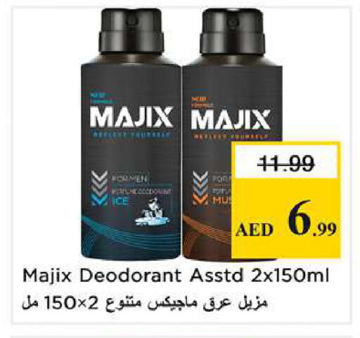 available at نستو هايبرماركت in الإمارات العربية المتحدة , الامارات - دبي