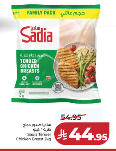 available at لولو هايبرماركت in مملكة العربية السعودية, السعودية, سعودية - مكة المكرمة