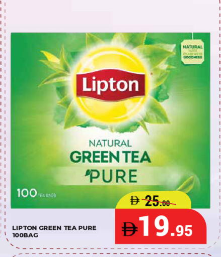 available at Kerala Hypermarket in UAE - Ras al Khaimah