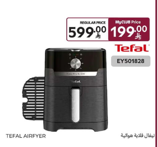 available at Carrefour in KSA, Saudi Arabia, Saudi - Dammam