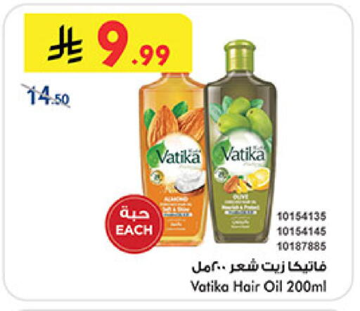 available at Bin Dawood in KSA, Saudi Arabia, Saudi - Mecca