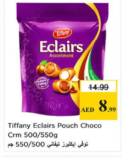 available at نستو هايبرماركت in الإمارات العربية المتحدة , الامارات - ٱلْفُجَيْرَة‎