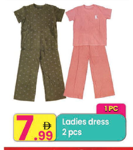 available at مركز كل يوم in الإمارات العربية المتحدة , الامارات - الشارقة / عجمان