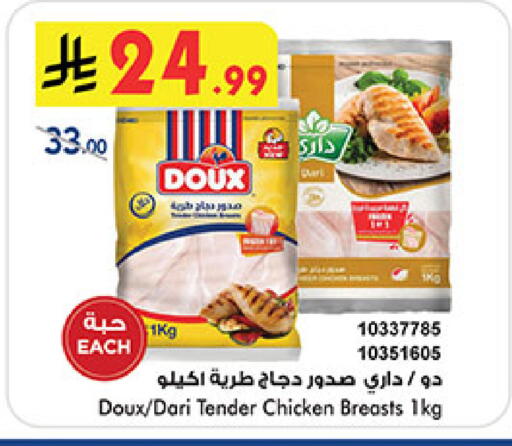 available at بن داود in مملكة العربية السعودية, السعودية, سعودية - مكة المكرمة