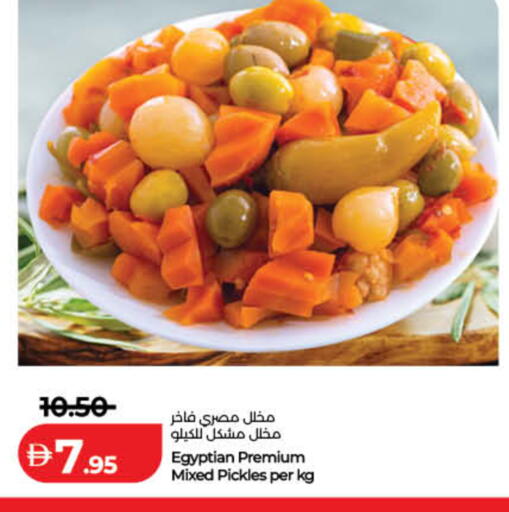 available at Lulu Hypermarket in UAE - Sharjah / Ajman