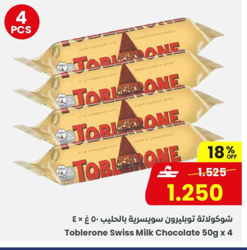 available at مركز سلطان in عُمان - مسقط‎