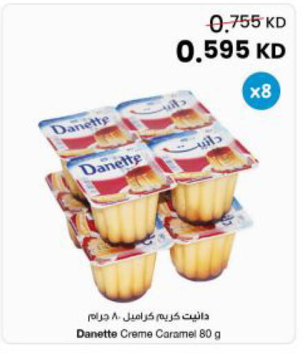 available at مركز سلطان in الكويت - محافظة الأحمدي