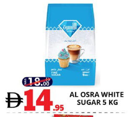 available at اكسبرس المدينة هايبرماركت in الإمارات العربية المتحدة , الامارات - أبو ظبي