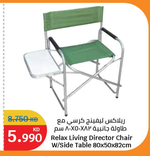 available at City Hypermarket in Kuwait - Ahmadi Governorate