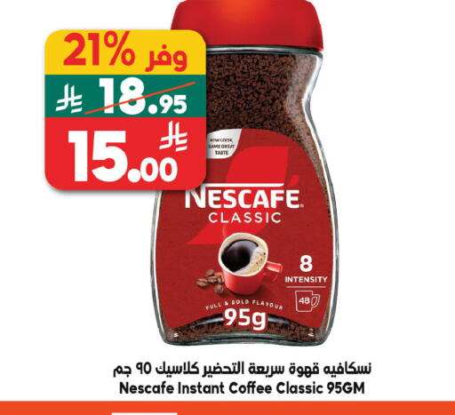available at Dukan in KSA, Saudi Arabia, Saudi - Mecca