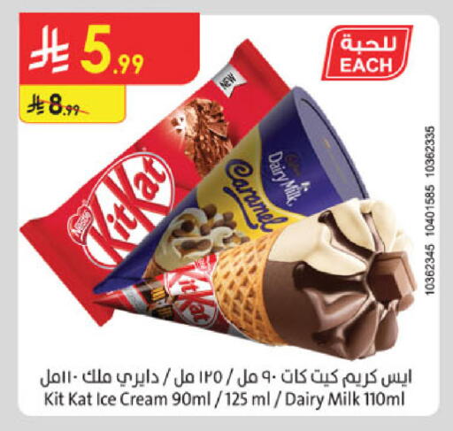 available at Danube in KSA, Saudi Arabia, Saudi - Dammam