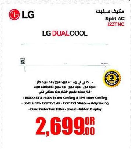 available at جمبو للإلكترونيات in قطر - الدوحة