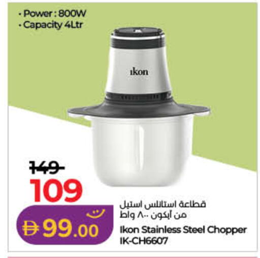 available at Lulu Hypermarket in UAE - Sharjah / Ajman