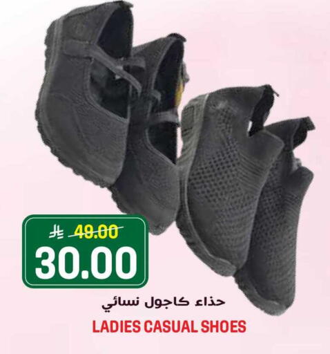 available at Grand Hyper in KSA, Saudi Arabia, Saudi - Riyadh