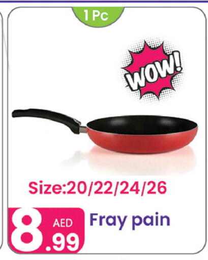 available at النهدة للهدايا in الإمارات العربية المتحدة , الامارات - دبي