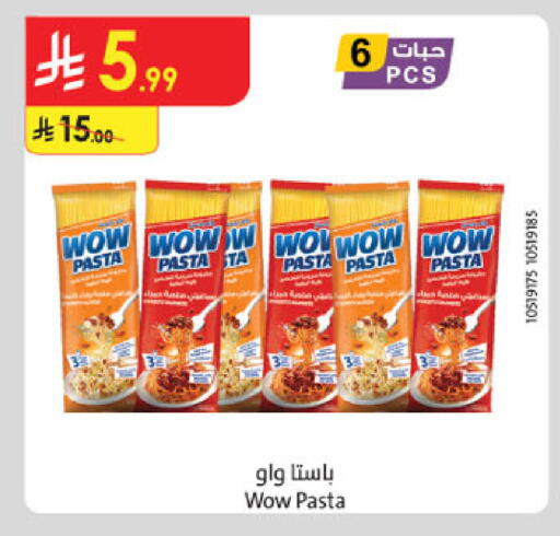 available at الدانوب in مملكة العربية السعودية, السعودية, سعودية - عنيزة