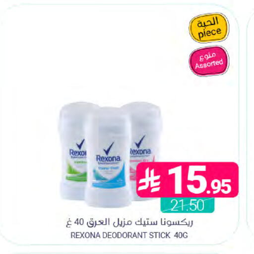 available at اسواق المنتزه in مملكة العربية السعودية, السعودية, سعودية - المنطقة الشرقية