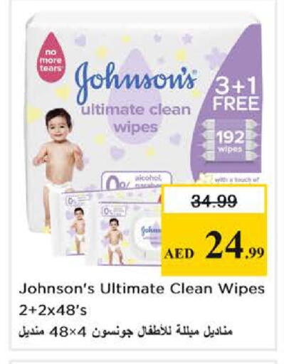 available at Nesto Hypermarket in UAE - Dubai