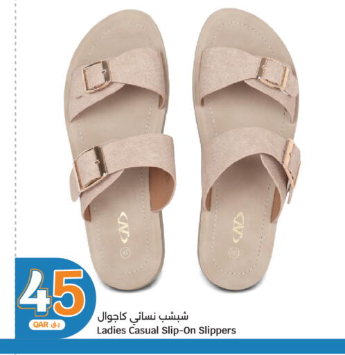 available at City Hypermarket in Qatar - Al-Shahaniya