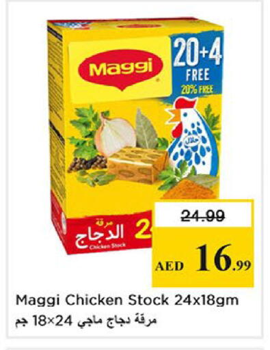available at Nesto Hypermarket in UAE - Fujairah