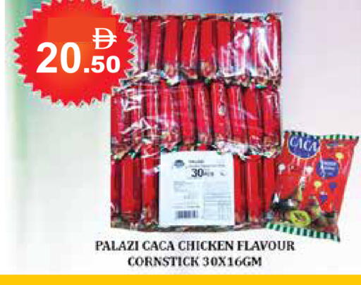 available at أسواق رامز in الإمارات العربية المتحدة , الامارات - الشارقة / عجمان