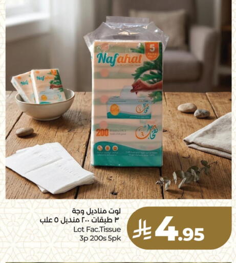 available at LULU Hypermarket in KSA, Saudi Arabia, Saudi - Dammam