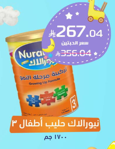 available at United Pharmacies in KSA, Saudi Arabia, Saudi - Ar Rass