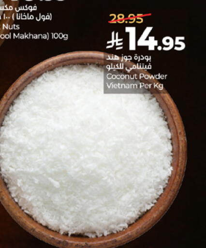 Coconut available at لولو هايبرماركت in مملكة العربية السعودية, السعودية, سعودية - مكة المكرمة