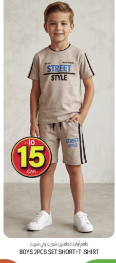 available at كنز ميني مارت in قطر - الوكرة