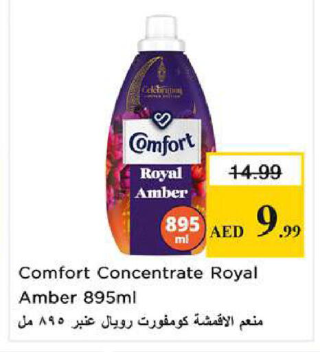 available at Nesto Hypermarket in UAE - Ras al Khaimah