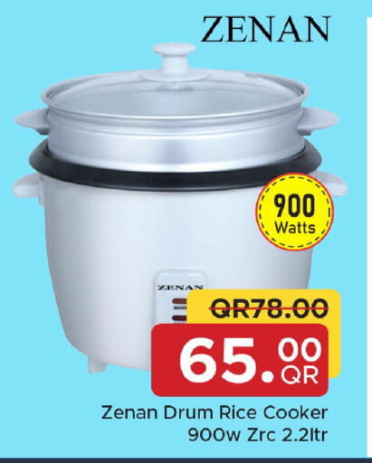 available at Family Food Centre in Qatar - Al-Shahaniya