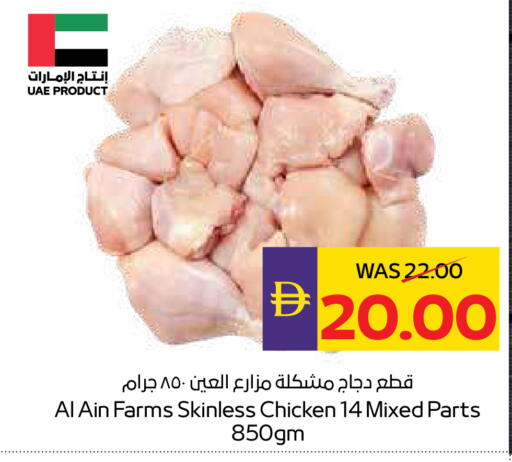 available at أدكووب in الإمارات العربية المتحدة , الامارات - رَأْس ٱلْخَيْمَة