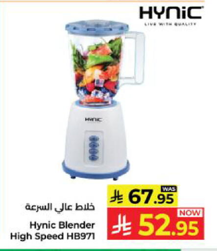 available at Kabayan Hypermarket in KSA, Saudi Arabia, Saudi - Yanbu