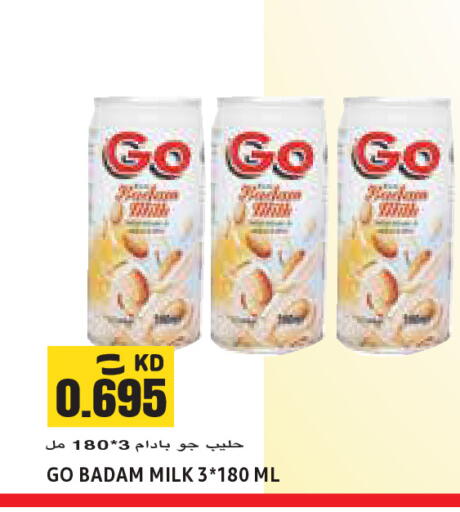 available at Sabsah Hypermarket in Kuwait - Jahra Governorate