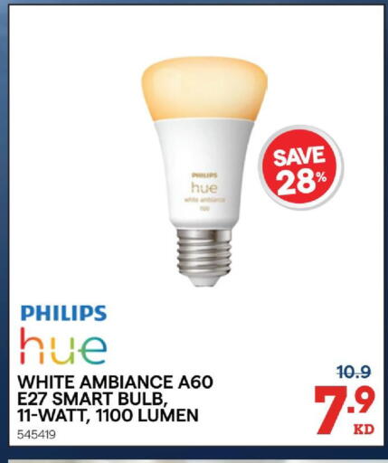 available at X-Cite in Kuwait - Jahra Governorate