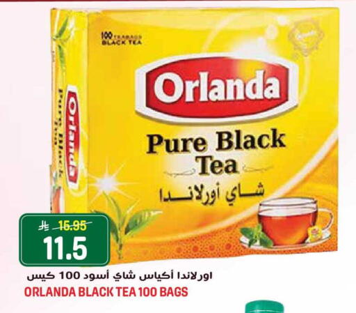 available at Grand Hyper in KSA, Saudi Arabia, Saudi - Jeddah