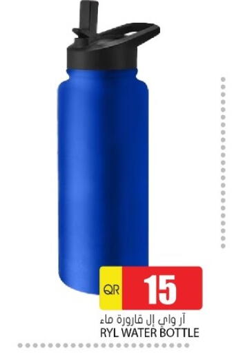 available at Grand Hypermarket in Qatar - Al Wakra