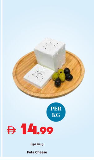 available at تروليز سوبرماركت in الإمارات العربية المتحدة , الامارات - دبي