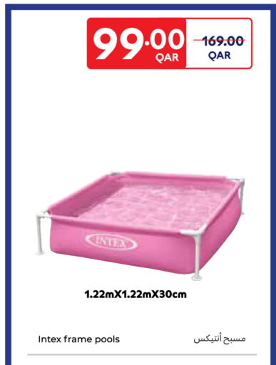 available at كارفور in قطر - الوكرة