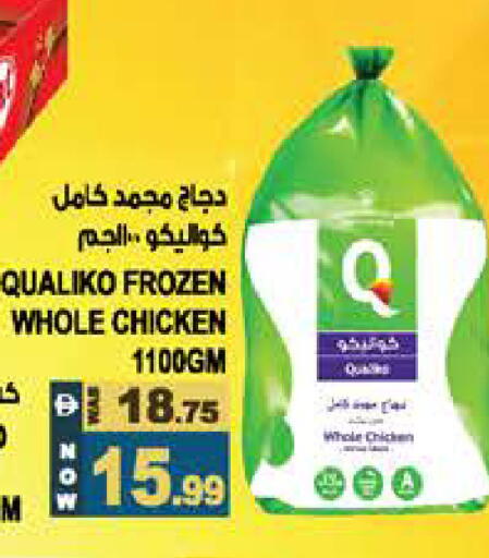 available at هاشم هايبرماركت in الإمارات العربية المتحدة , الامارات - الشارقة / عجمان