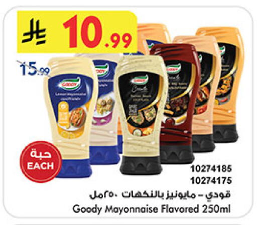 available at بن داود in مملكة العربية السعودية, السعودية, سعودية - مكة المكرمة