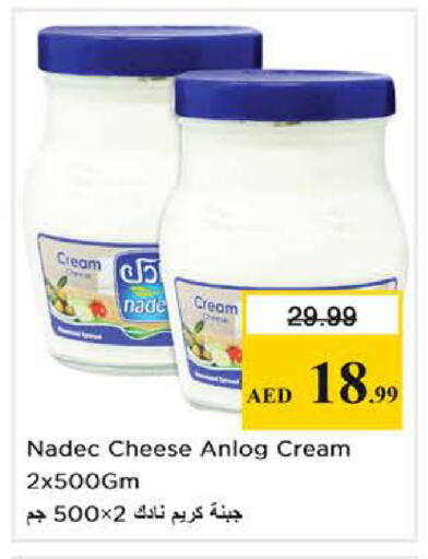 available at Nesto Hypermarket in UAE - Dubai