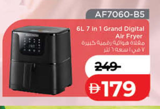 available at لولو هايبرماركت in الإمارات العربية المتحدة , الامارات - رَأْس ٱلْخَيْمَة