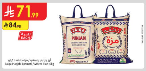 available at الدانوب in مملكة العربية السعودية, السعودية, سعودية - مكة المكرمة